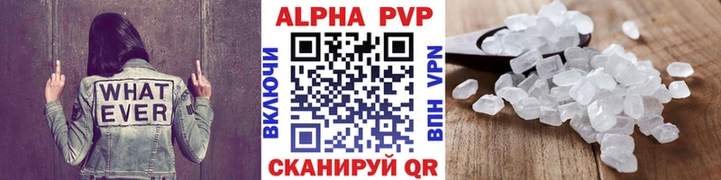 где можно купить   Свирск  Alpha-PVP СК КРИС 