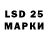 LSD-25 экстази кислота Nastasik Pineapple