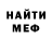 МДМА VHQ Dasha Amelchenko
