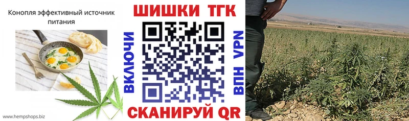 Еда ТГК конопля  цены наркотик  Свирск 