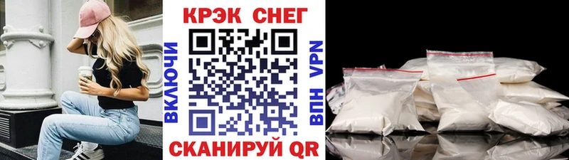 ОМГ ОМГ как зайти  Свирск  Кокаин VHQ 