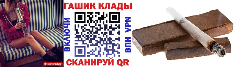 купить   Свирск  ГАШ hashish 