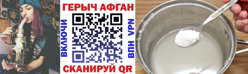 Героин VHQ  Свирск 