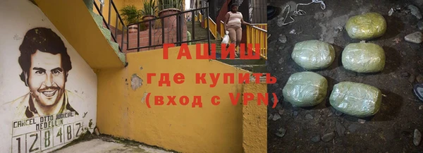 первитин Балахна