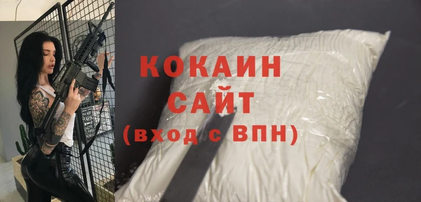 соль курить ск Слюдянка