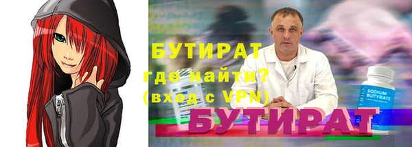 первитин Балахна