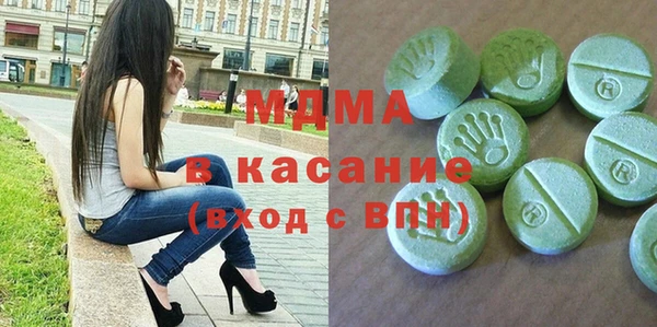 первитин Балахна