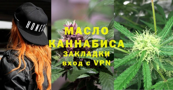 мескалин Балабаново
