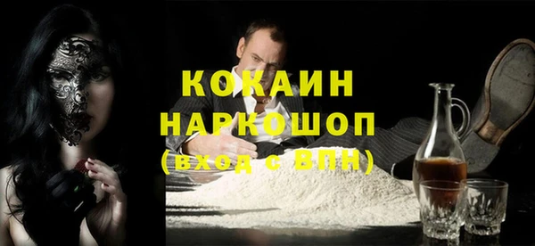 мескалин Балабаново