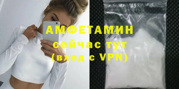 соль курить ск Слюдянка