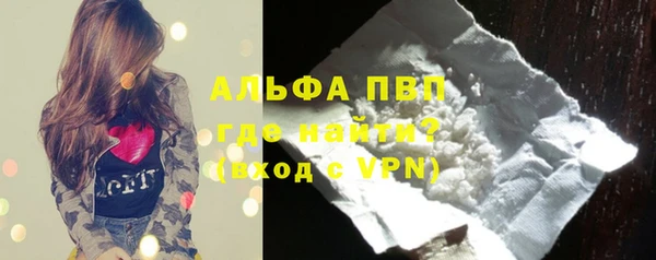 первитин Балахна