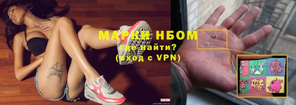 MDMA Снежногорск