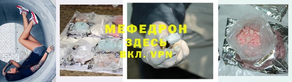 мескалин Балабаново