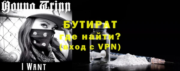 spice Армянск