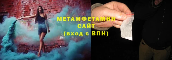 первитин Балахна