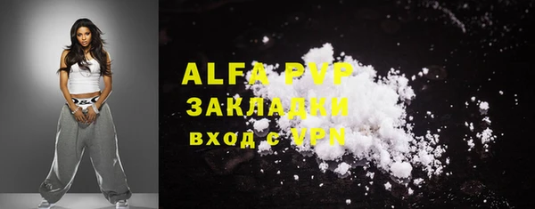 мет Снежинск