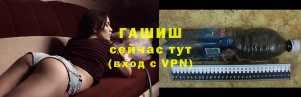 MDMA Снежногорск