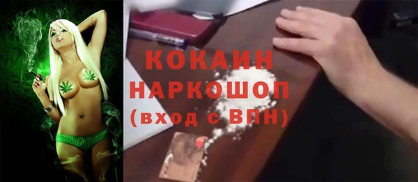 мескалин Балабаново