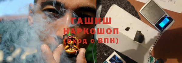 мескалин Балабаново