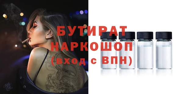 первитин Балахна