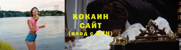мескалин Балабаново