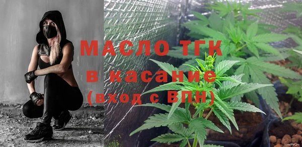 мет Снежинск