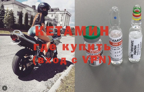 мескалин Балабаново