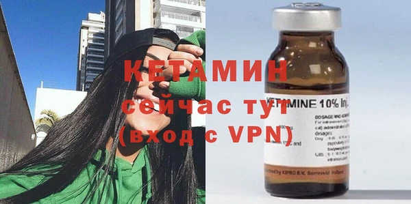 мескалин Балабаново