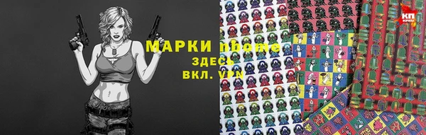 первитин Балахна