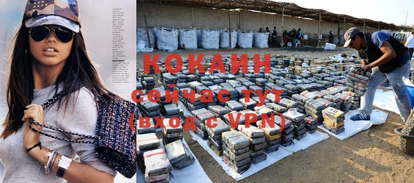 соль курить ск Слюдянка