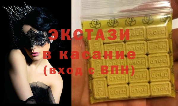 мескалин Балабаново