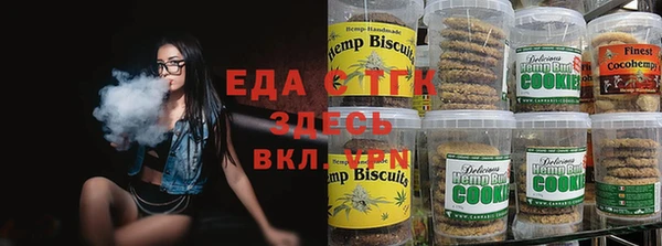 мескалин Балабаново