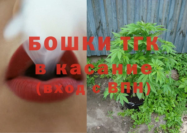 первитин Балахна