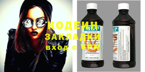 мескалин Балабаново