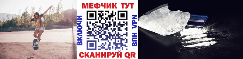 где найти наркотики  blacksprut ссылка  МЯУ-МЯУ мяу мяу  Свирск 