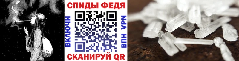 Метамфетамин Декстрометамфетамин 99.9%  blacksprut ONION  это Telegram  Свирск 