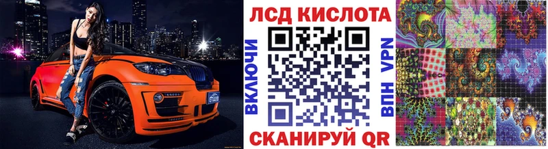 где купить наркоту  Свирск  Наркотические марки 1500мкг 